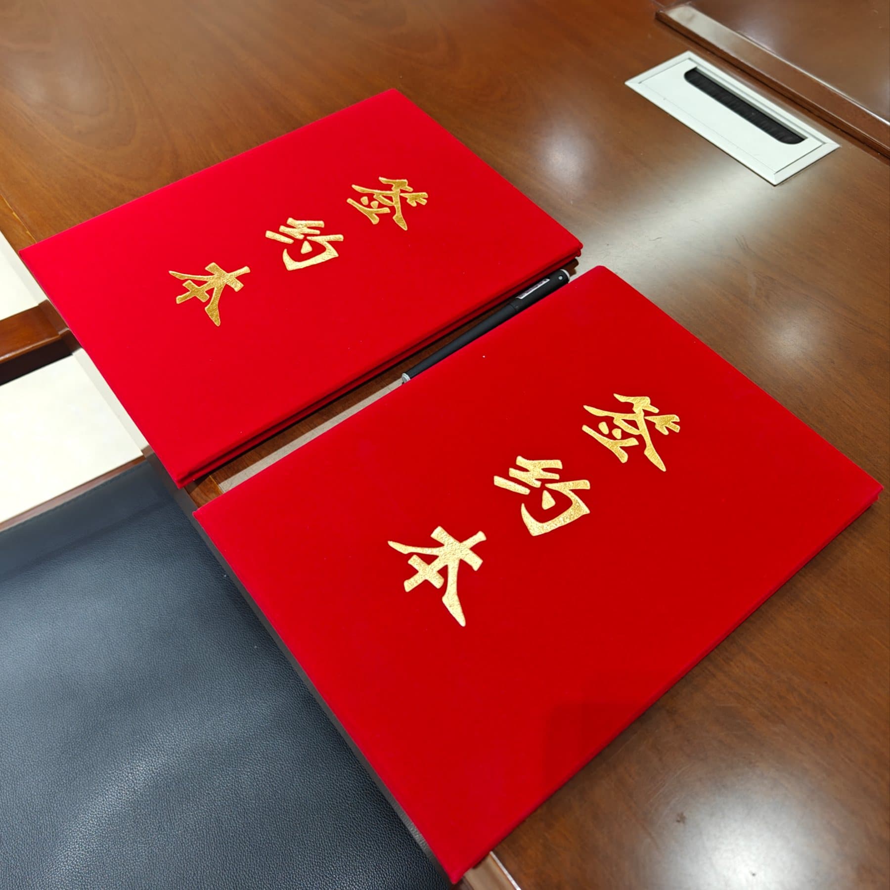 签约文件展示